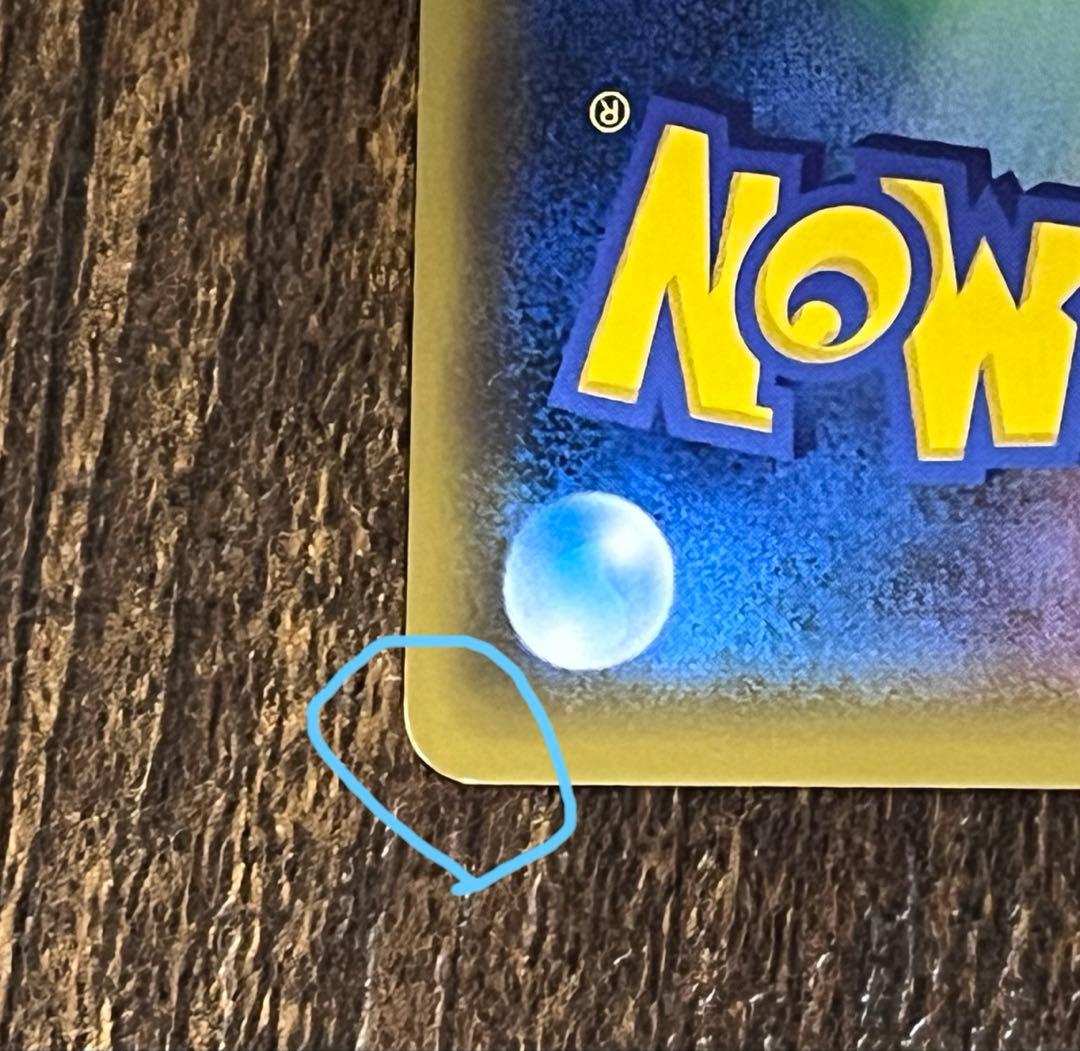 【キズあり】ミュウツーGX 082/072 ポケモンカード シークレット