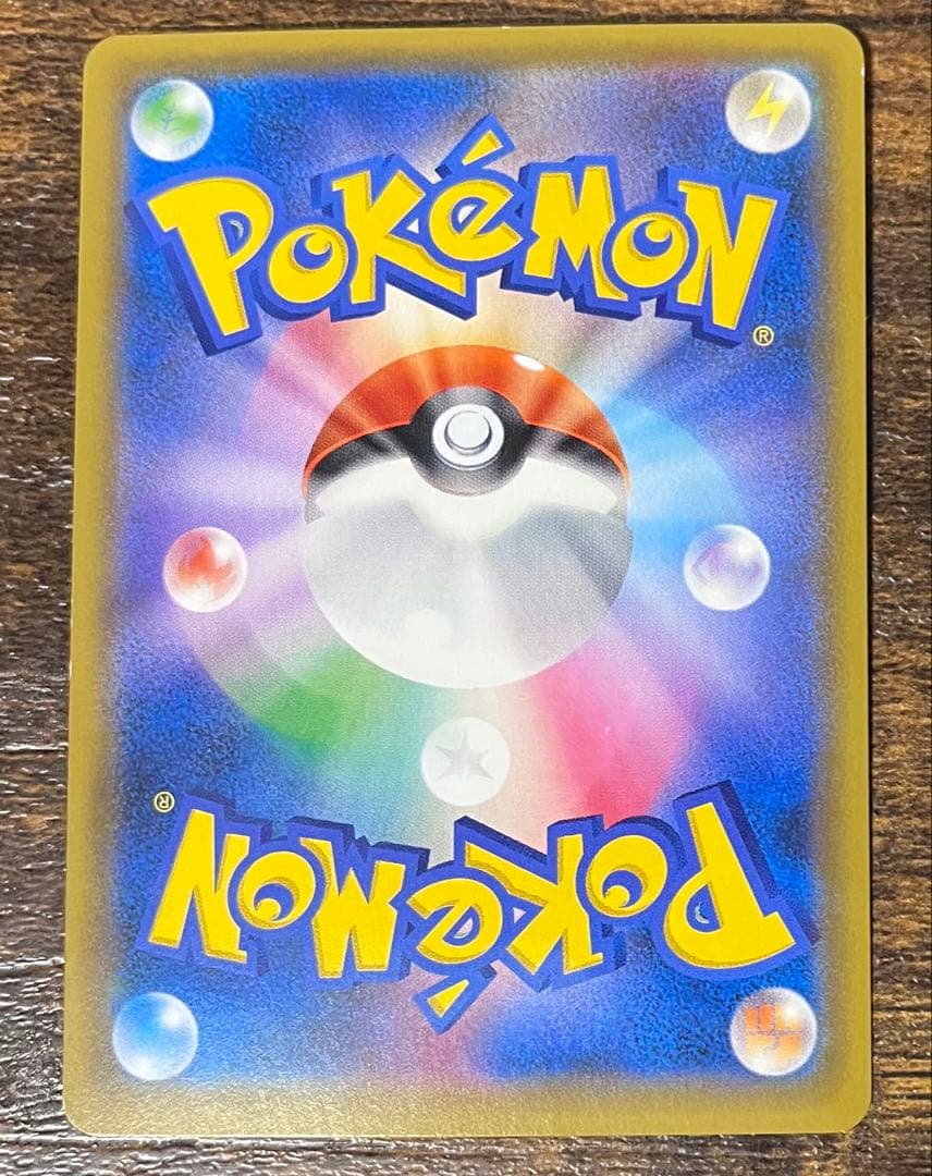 【キズあり】ミュウツーGX 082/072 ポケモンカード シークレット