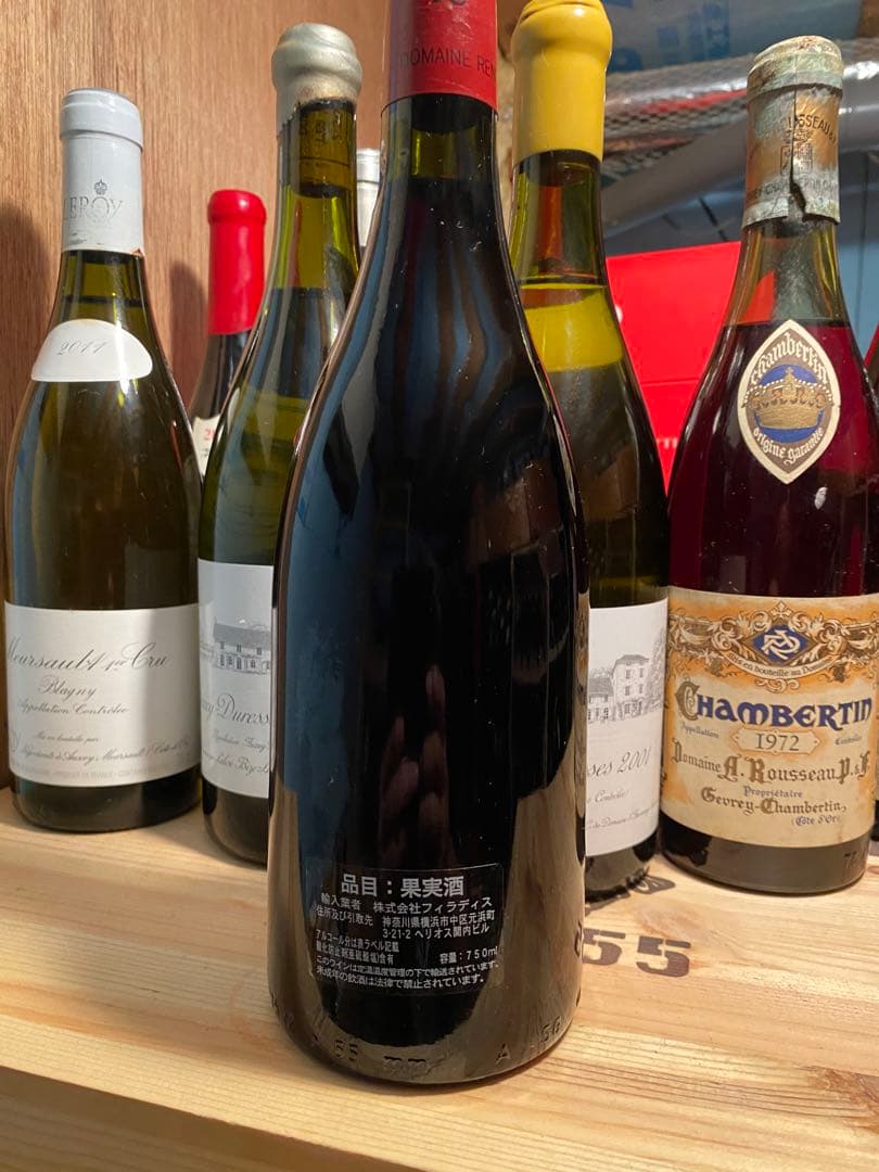 ワイン 1996 CLOS VOUGEOT Rene Engel