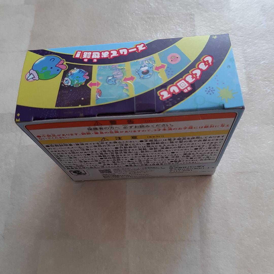 【新品】たまごっちパラダイス　ブルーウォーター