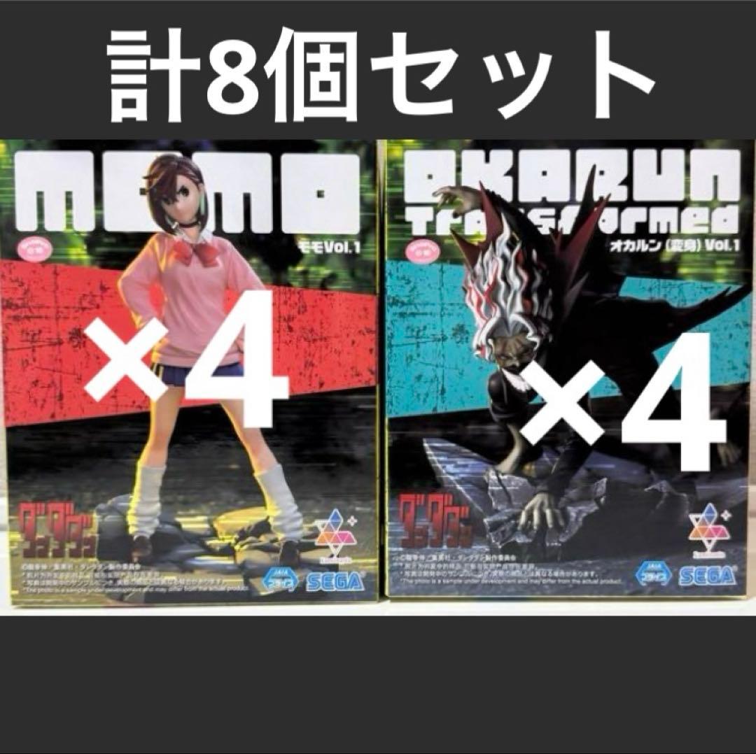 ダンダダン Luminasta モモ、オカルン(変身)計8個セット