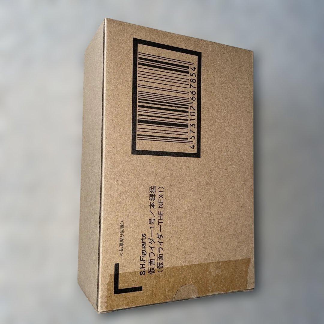 S.H.F 【仮面ライダーTHE NEXT 】1号ライダー＆サイクロン号set