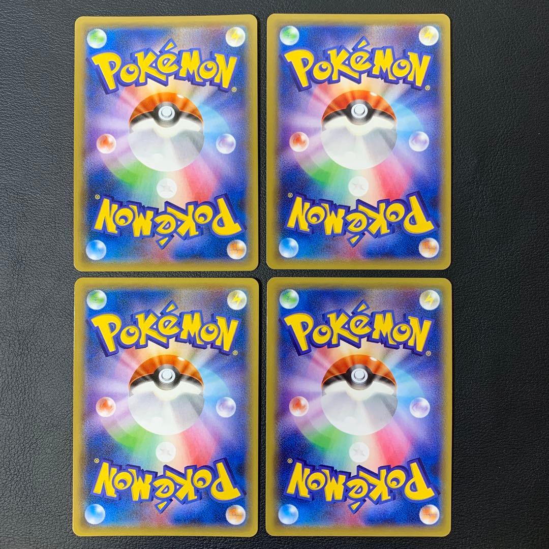 ポケカ　MデンリュウEX xy7