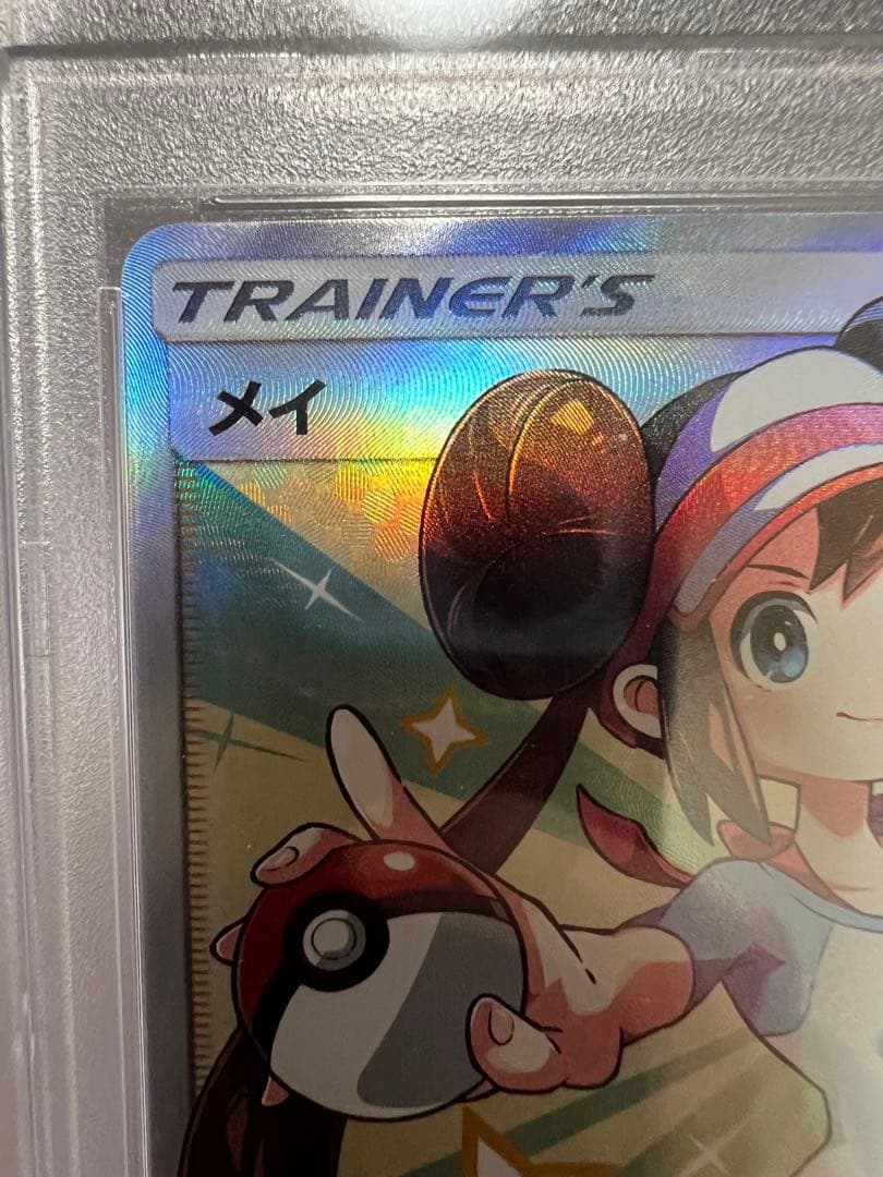 メイ（SR）PSA10 Mallow (Mei) GEM MINT 10 JPN