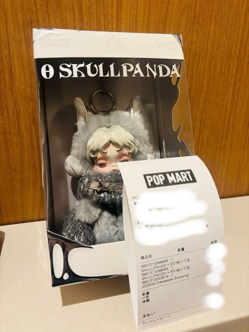 【即日発送可能】SKULLPANDA xXGぬいぐるみペンダント（日本限定）