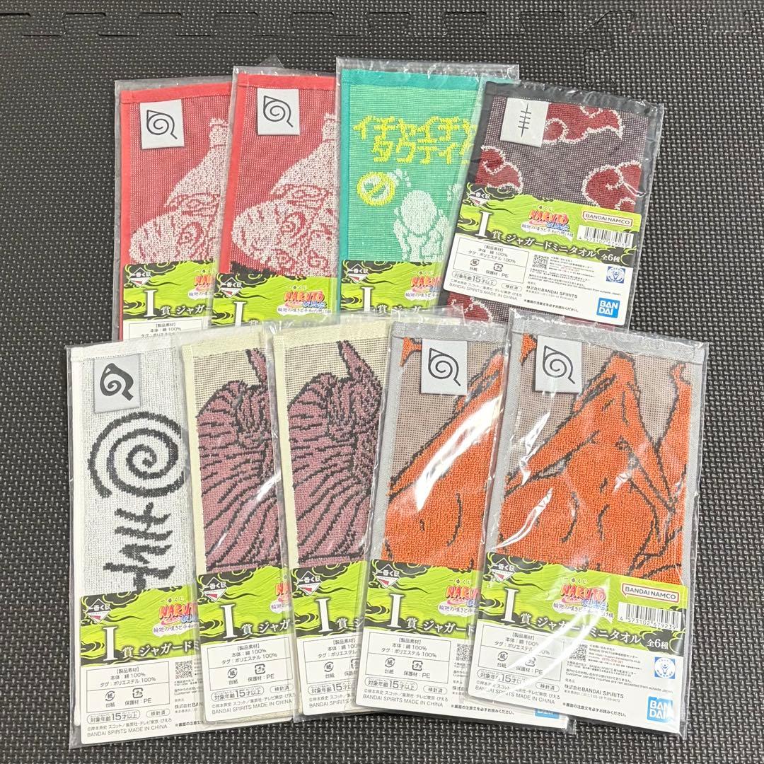 一番くじ NARUTO-ナルト- 疾風伝 輪廻の嘆きと平和の懸け橋　まとめ売り