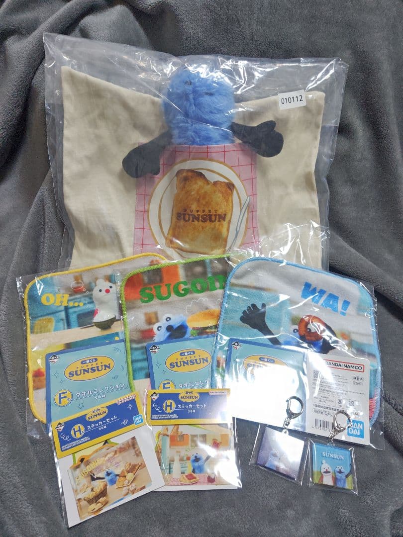 SUNSUN B賞 ぬいぐるみ付きトートバッグ 他 8点セット