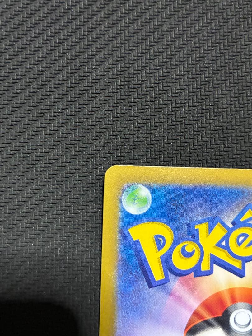 ポケカ　ニンフィアex sar