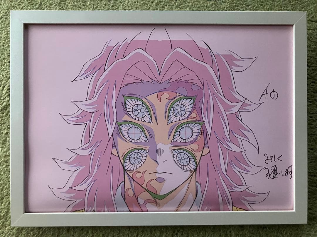 鬼滅の刃 黒死牟 額装品 アートパネル ufotable