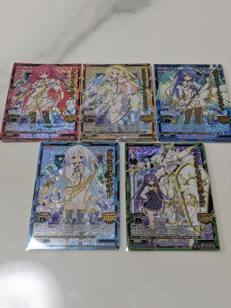 精霊使いの剣舞 LEVEL NEO サイン入り5枚セット