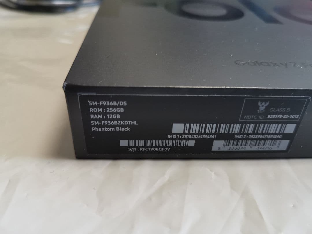 Samsung Galaxy Z Fold4 本体韓国モデルSIMフリー