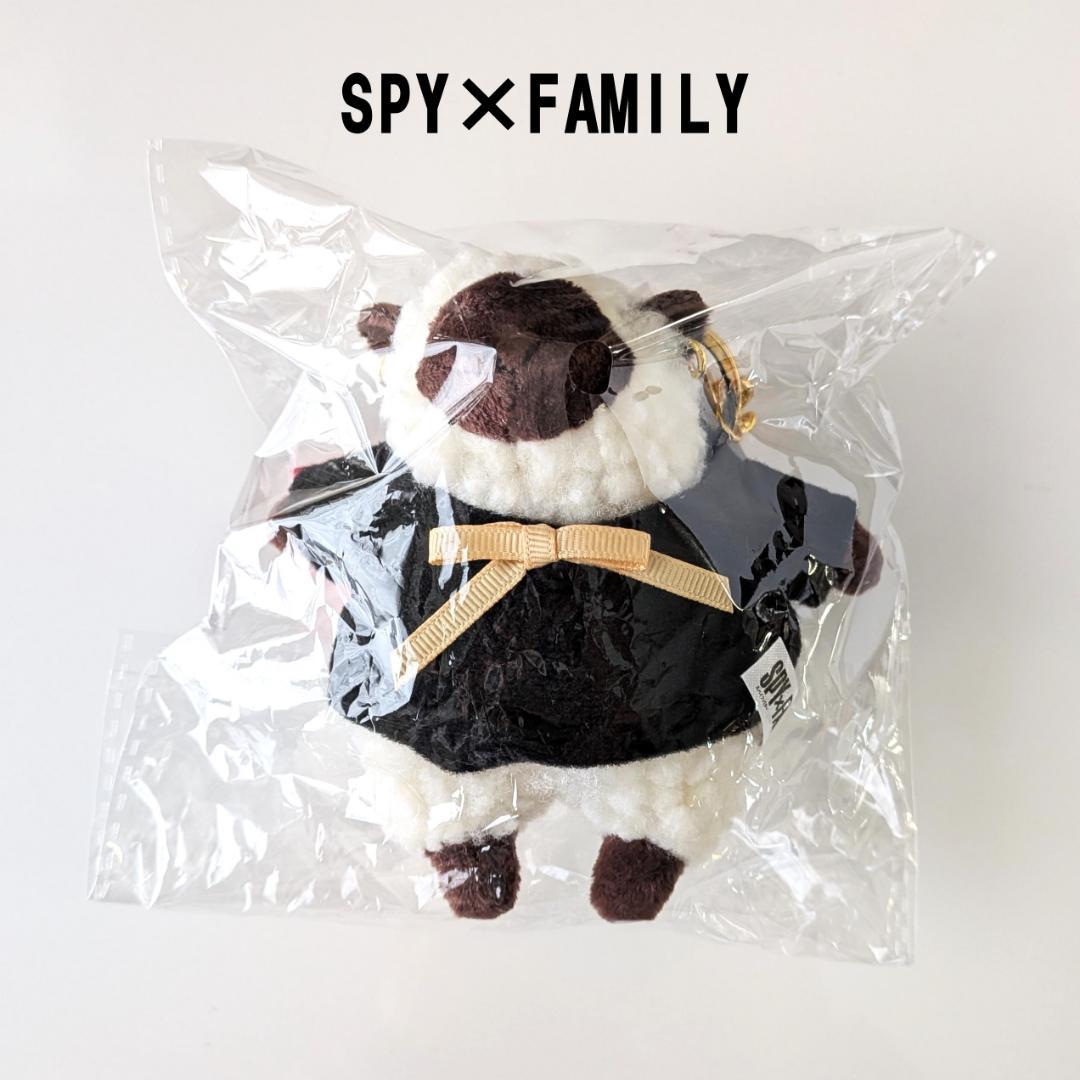 SPY×FAMILY　ひつじさんキーホルダー　ブラックver.【限定品】