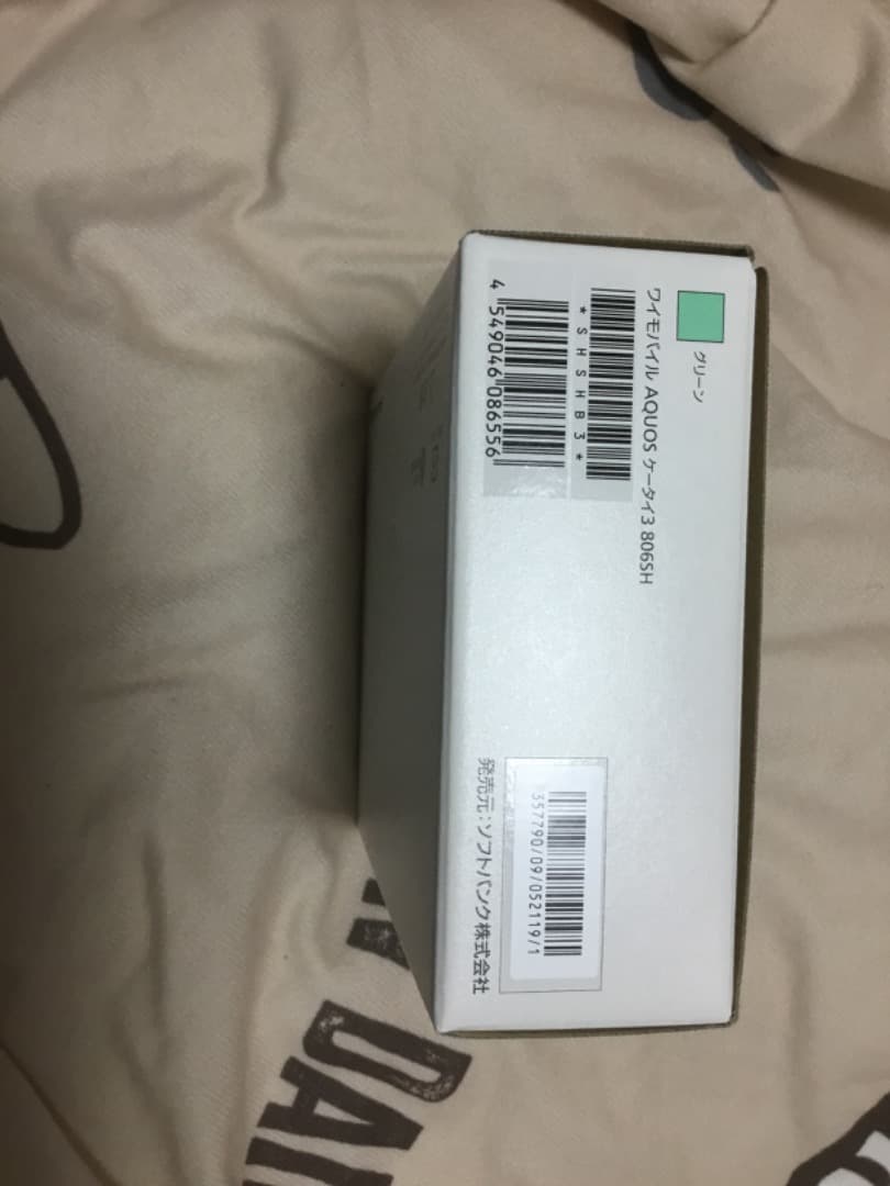 AQUOS ケータイ 3 806SH グリーン 未使用品simフリー