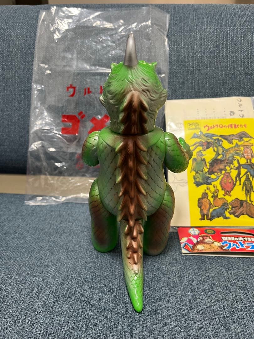 M1号 マルサン 復刻 ゴメス グリーン成型 ウルトラQ ブルマァク ウルトラQ