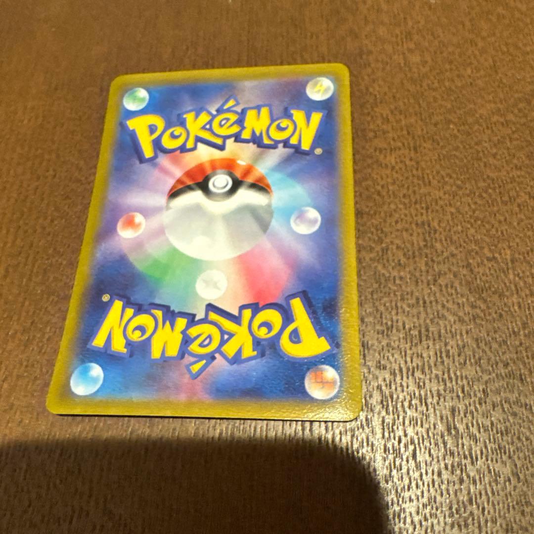 ナンジャモ sar クレイバースト