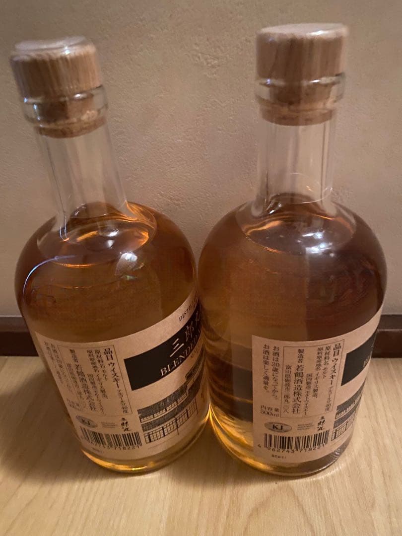 (新品未開封)三郎丸蒸溜所限定2本セット