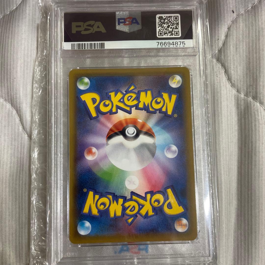 2021 ポケモンカード レックウザ V PSA 10