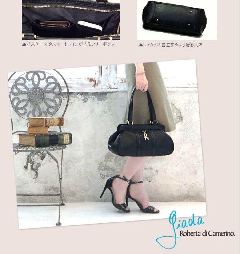 新品同様♡モナコ公妃グレースケリーロベルタクラシックClassico Black