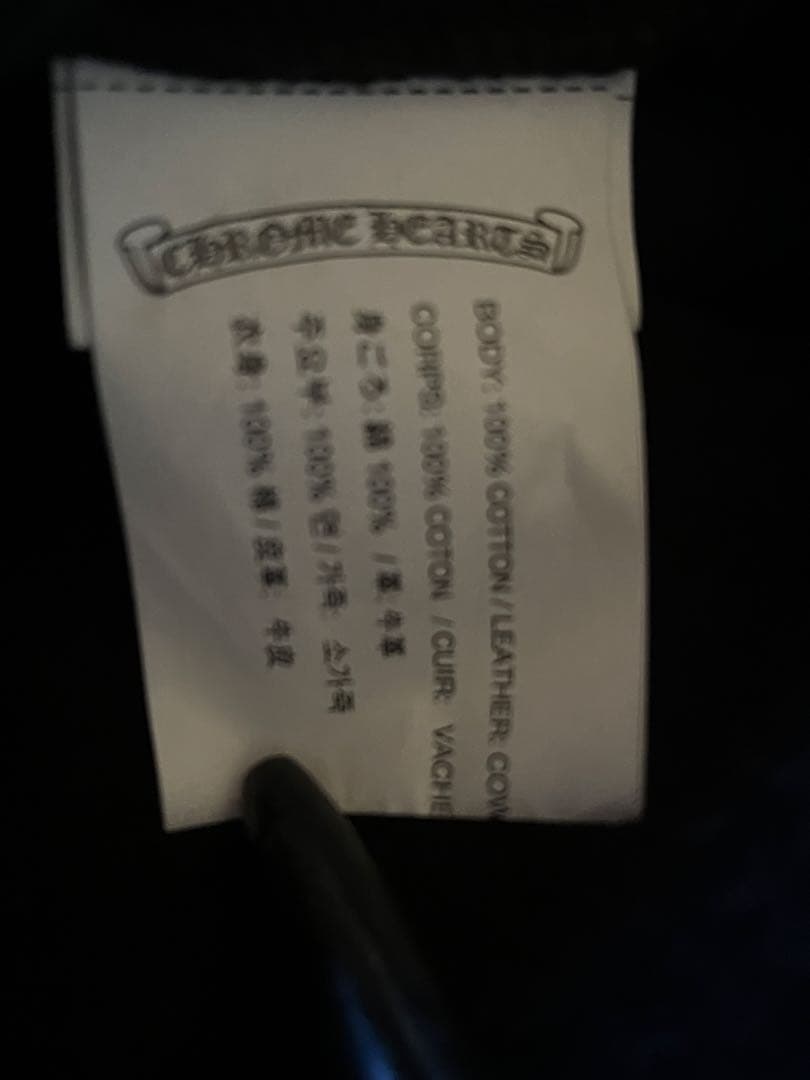 クロムハーツ Y NOTネイビー スエット セメタリークロス レザー Tシャツ