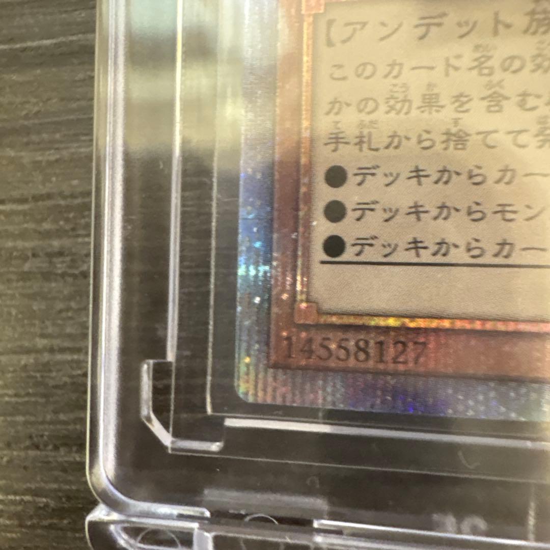 灰流うらら はるうらら 25th QCAC-JP050 遊戯王