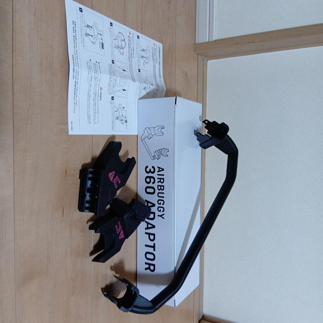 MAXI-COSI Pebble 360 グリーン