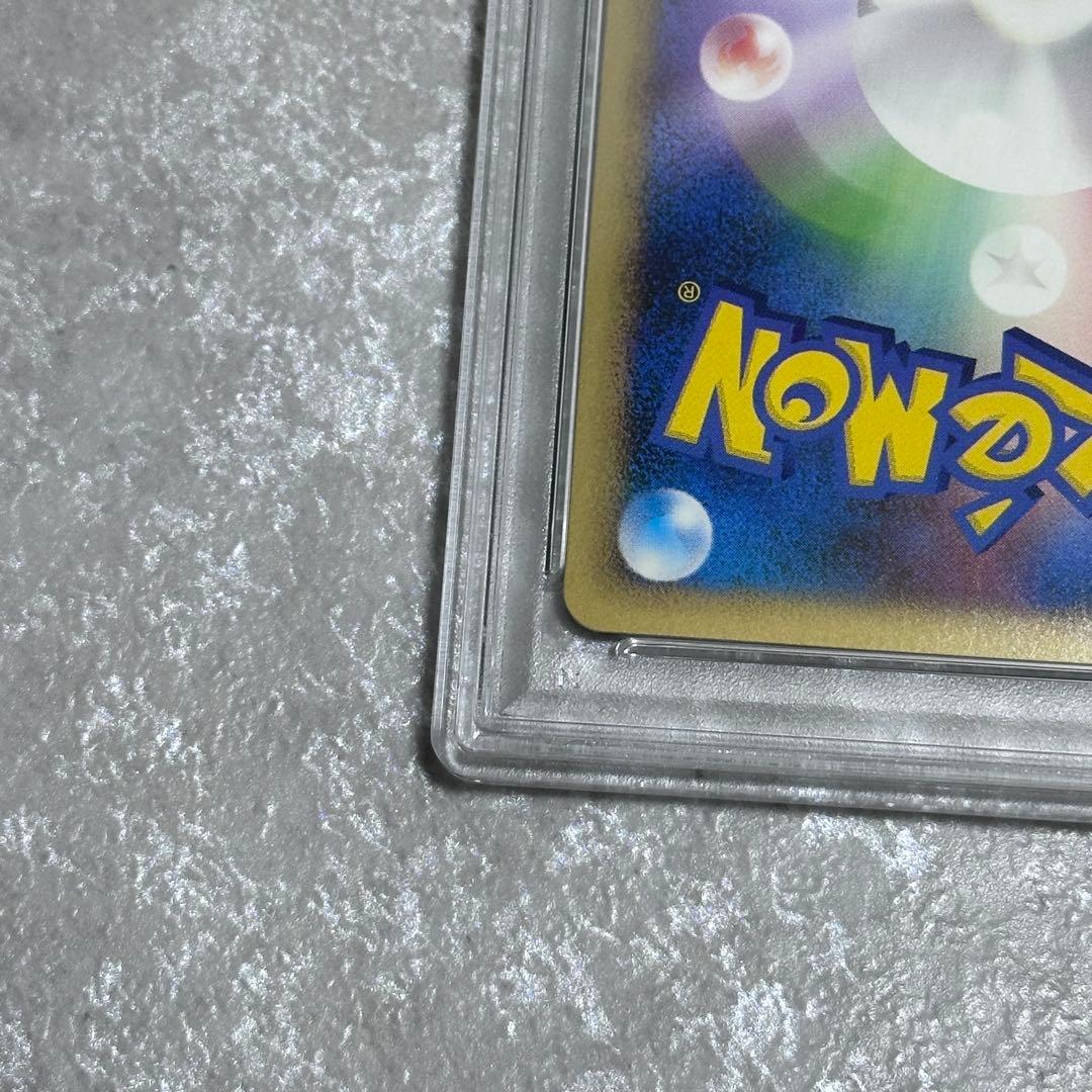 PSA10 バンギラス グレート L2 1ED よみがえる伝説 044/080