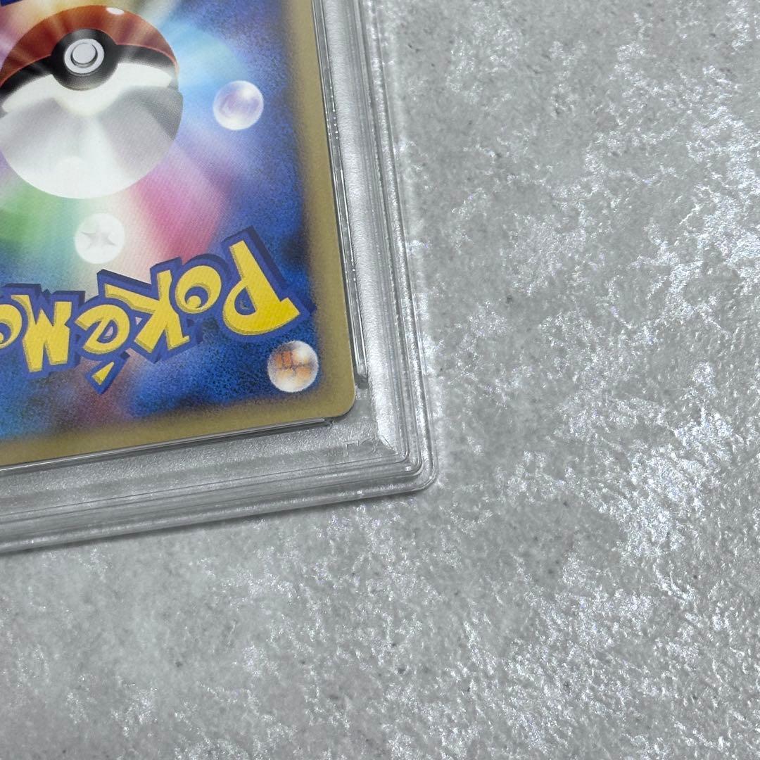 PSA10 バンギラス グレート L2 1ED よみがえる伝説 044/080