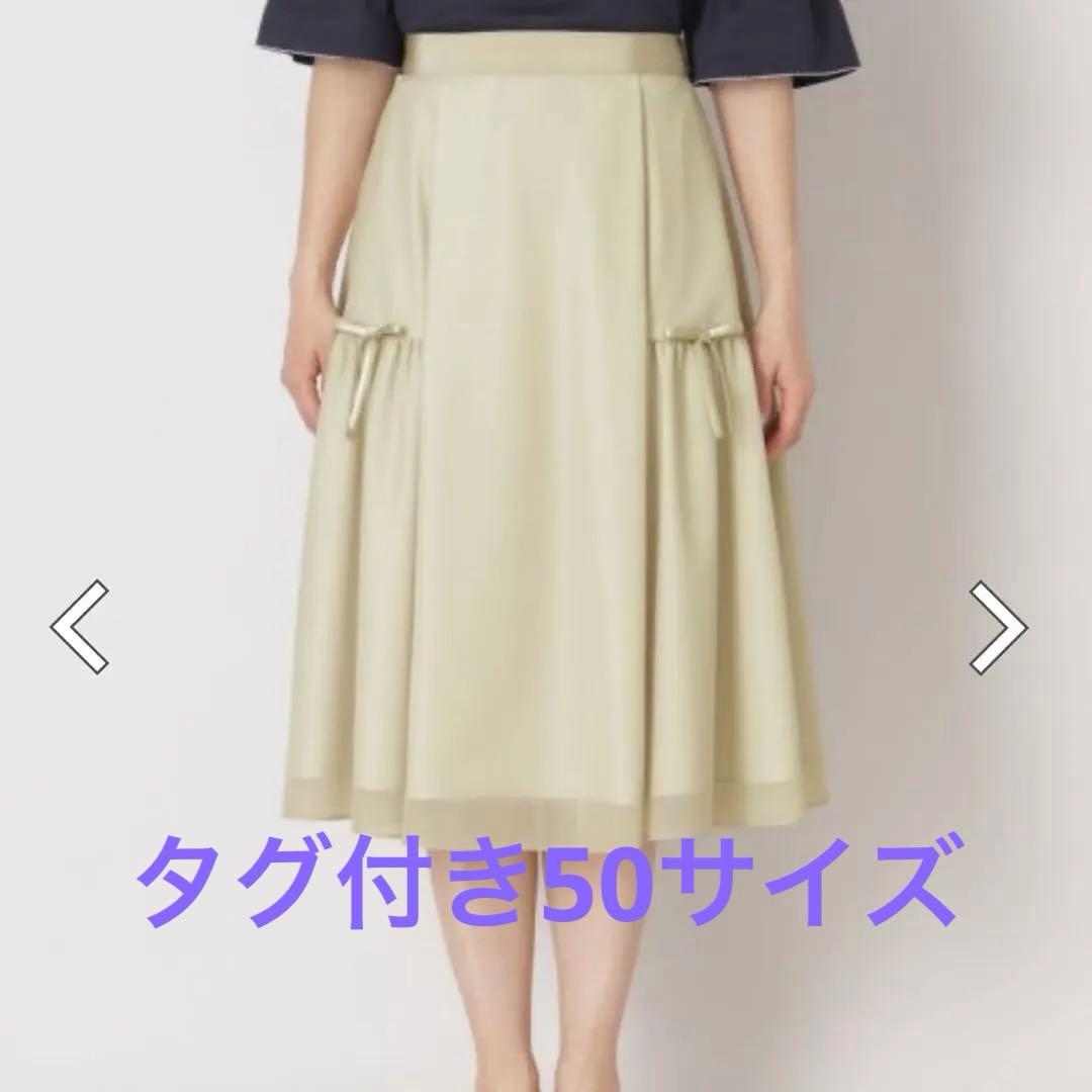 トゥービーシックリボン付きスカート50サイズ