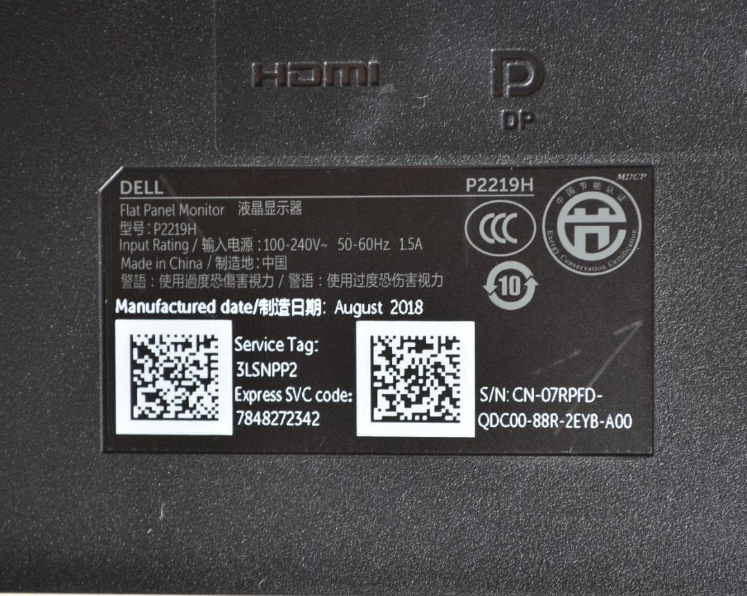 4台　超狭額　DELL　P2219H　21.5型　フルHD　HDMI　IPS