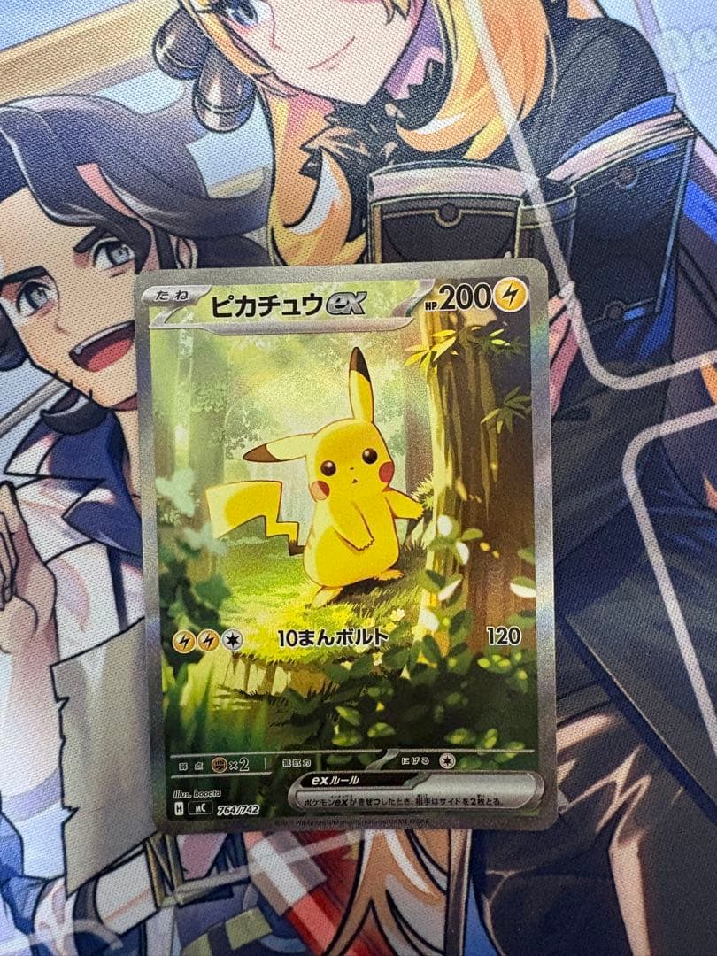 ピカチュウex sar仕様 ポケモンカード　スタートデッキ100