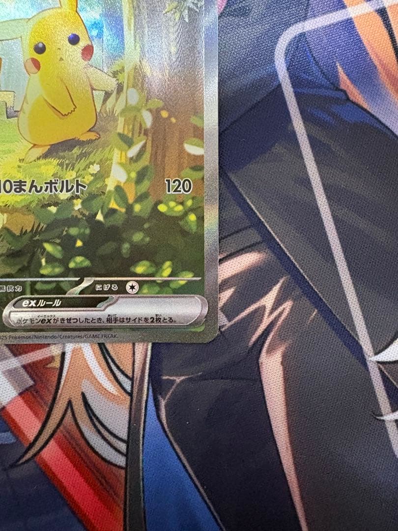 ピカチュウex sar仕様 ポケモンカード　スタートデッキ100