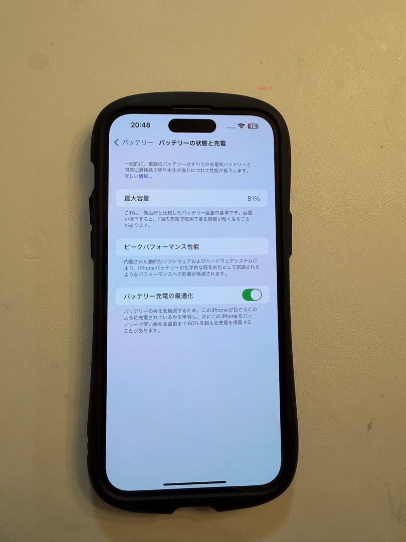 Apple iPhone 14 Pro Max 256GB ゴールド