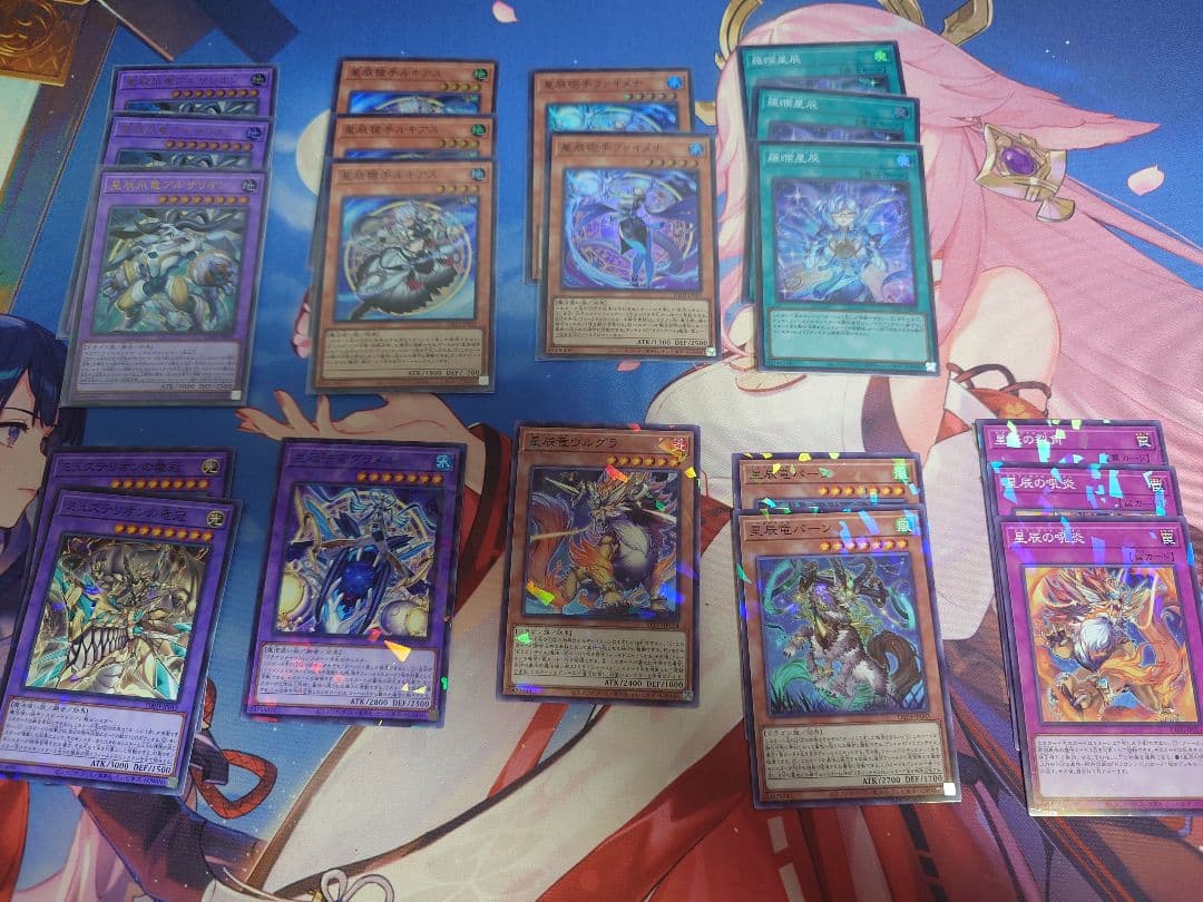 ドラゴンテイル　デッキパーツ