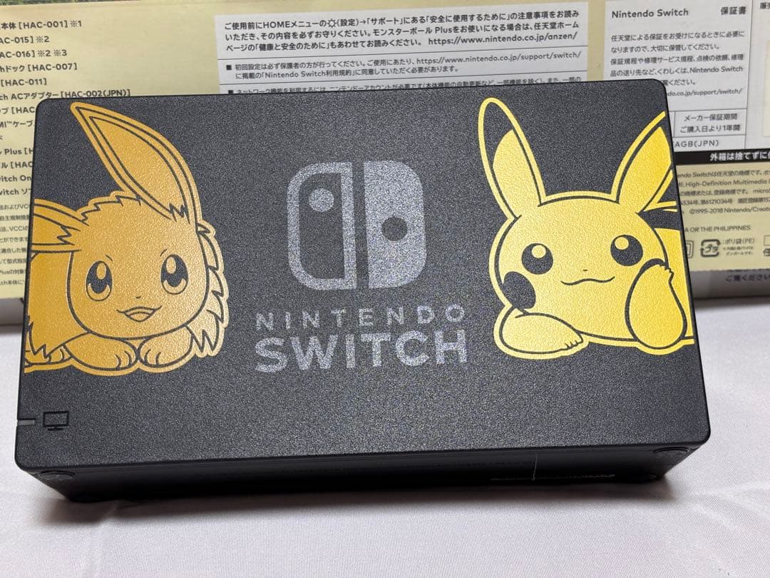 Switch 本体 ピカチュウ イーブイ ポケモン 動作確認 初期化済