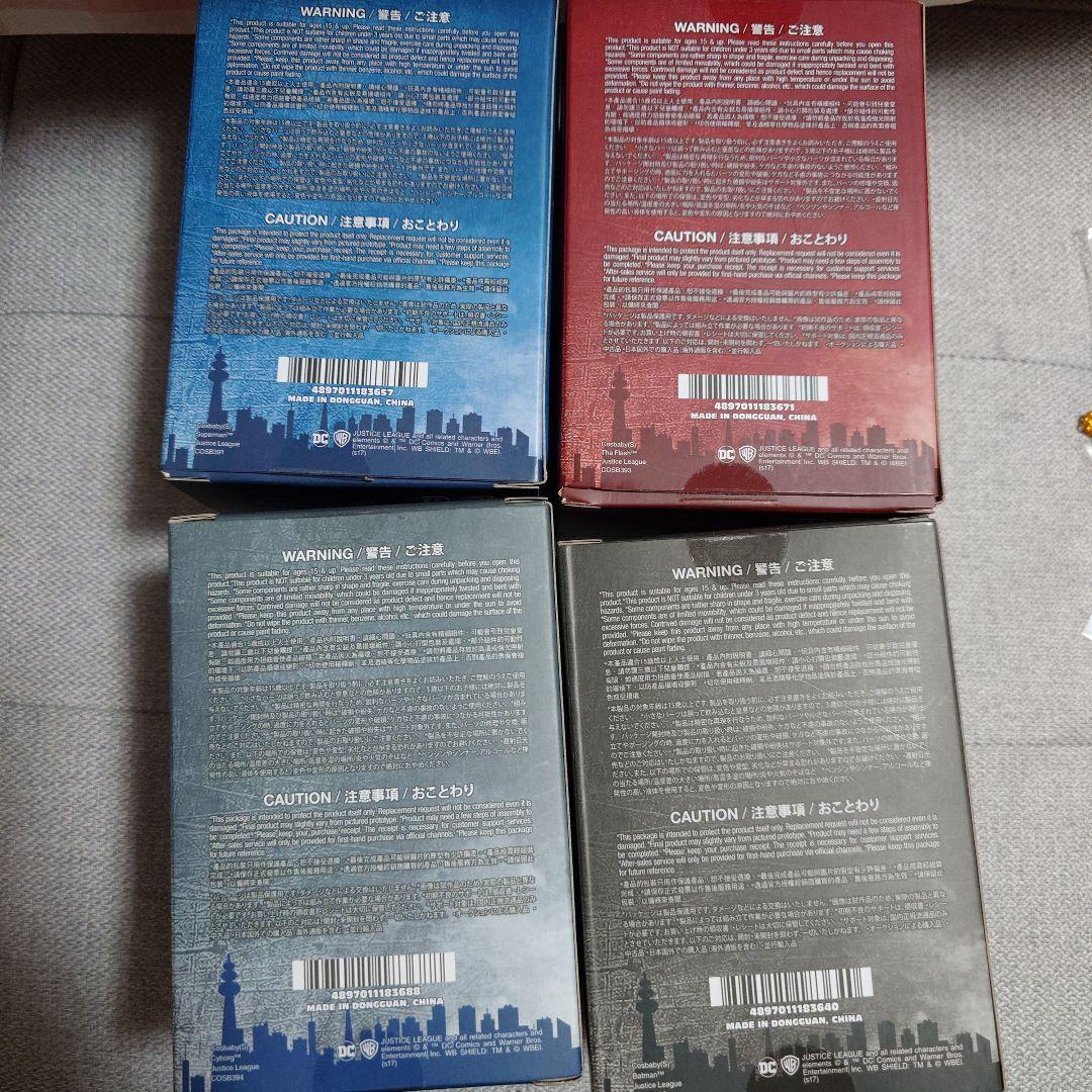 コスベイビー　フィギュア　ジャスティスリーグ　4体セット