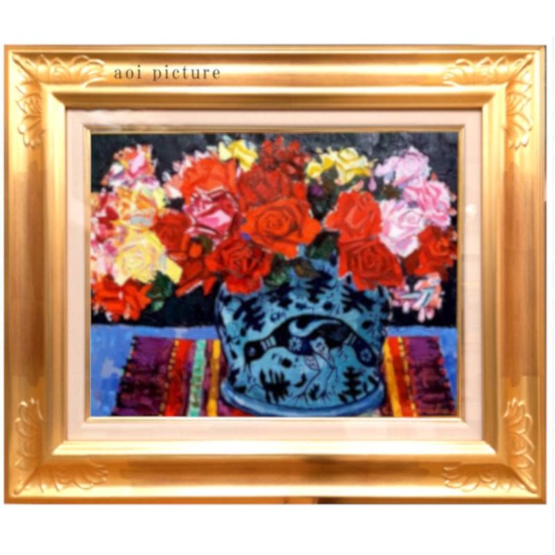 ☆ 真柄修一 ☆「 薔薇 」 油絵　F６号　 新品額！