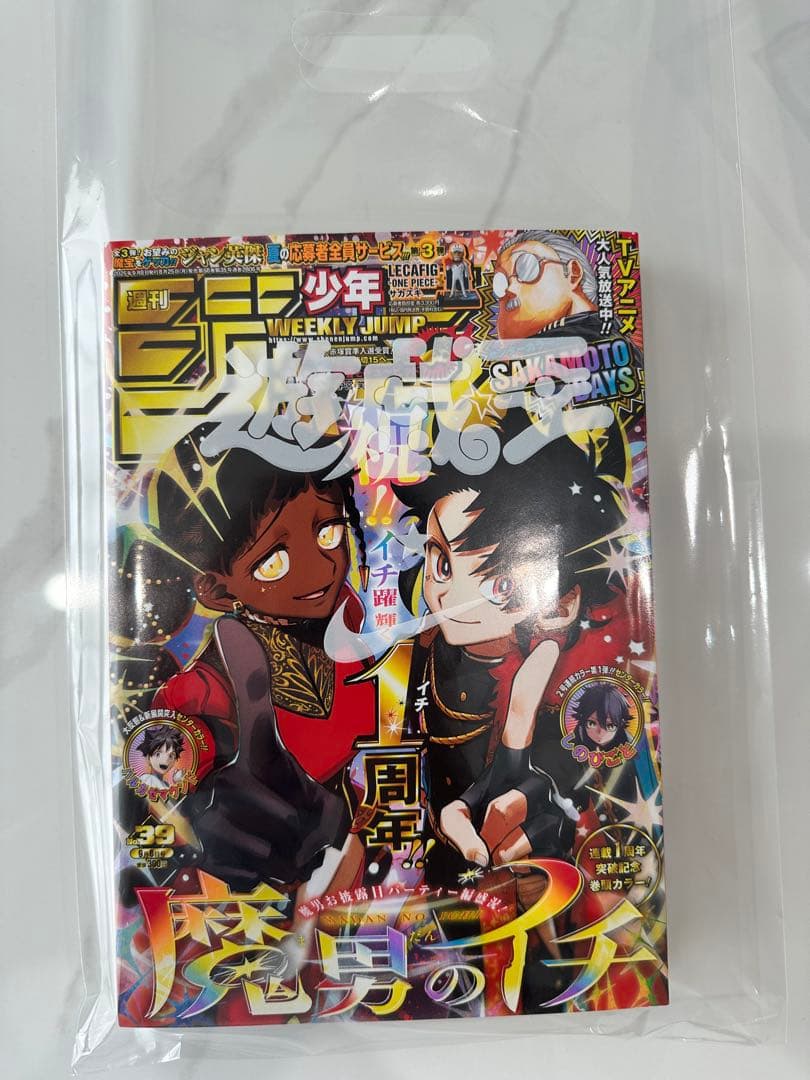 遊戯王NIKE レッドアイズブラックドラゴン シークレット