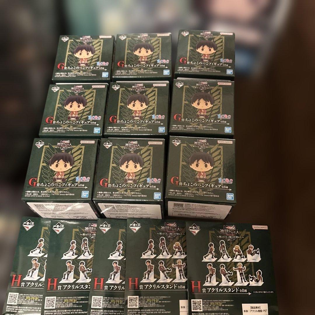 【人気商品‼️】一番くじ 進撃の巨人 A賞 B賞 D賞ラストワン賞　下位賞