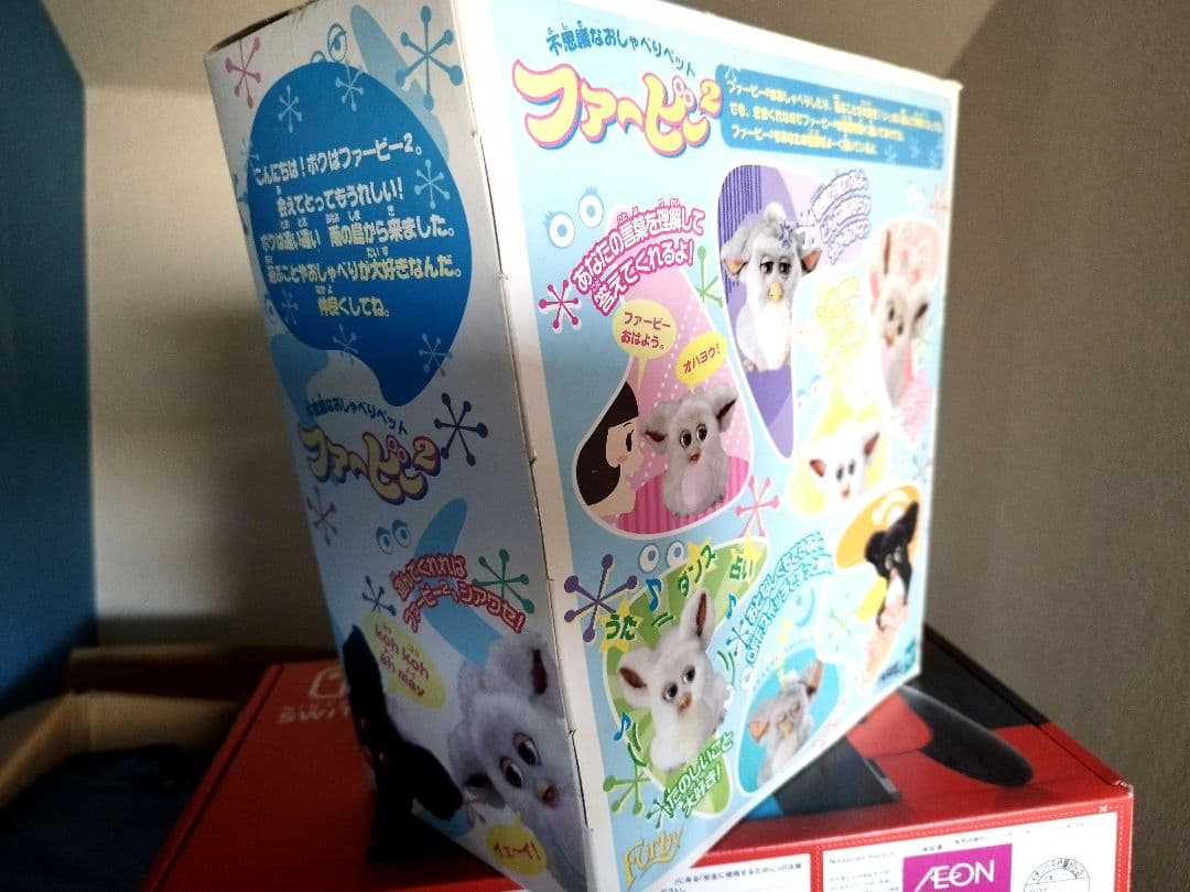 ファービー2 日本語　未開封新品