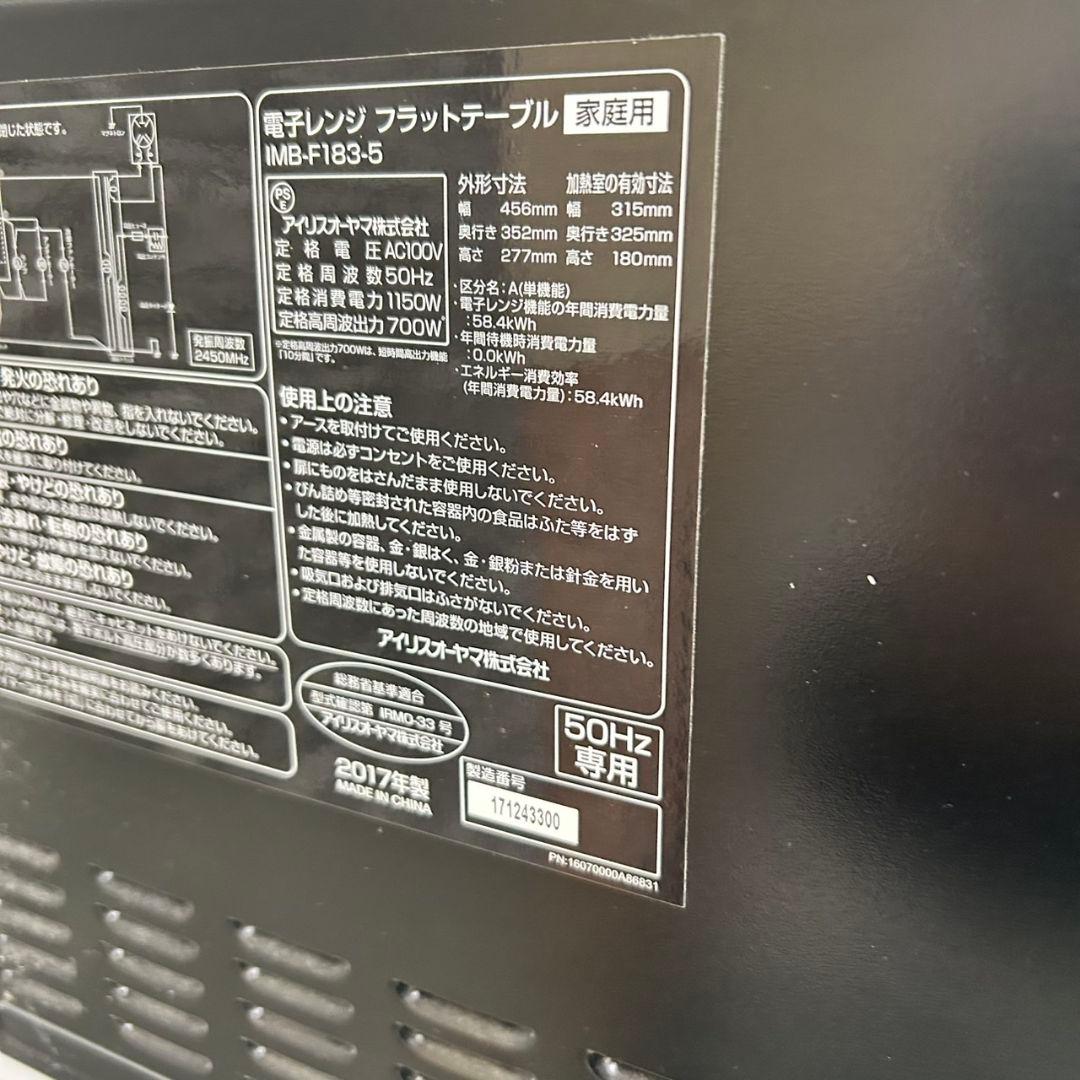 710 洗濯機　一人暮らし　冷蔵庫　小型　電子レンジ　保証込　美品セット　大人気