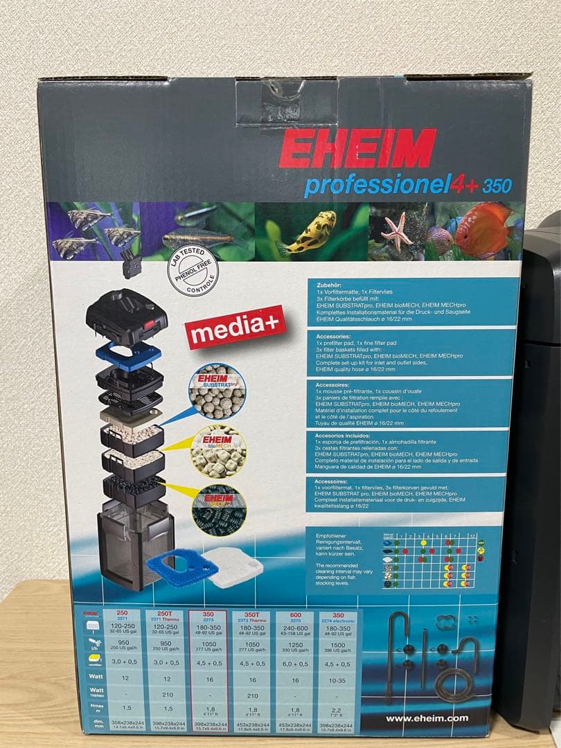 EHEIM エーハイム2273 プロフェッショナル4 60Hz