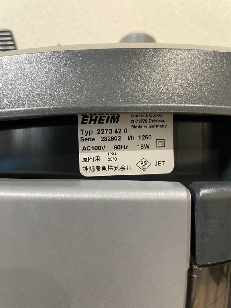 EHEIM エーハイム2273 プロフェッショナル4 60Hz