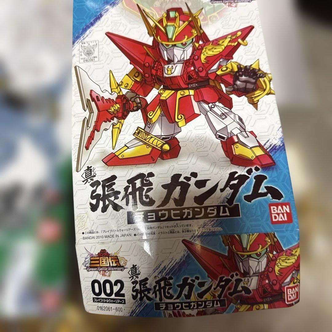 三国伝三位一体セット SDガンダムBB戦士組み立て済み