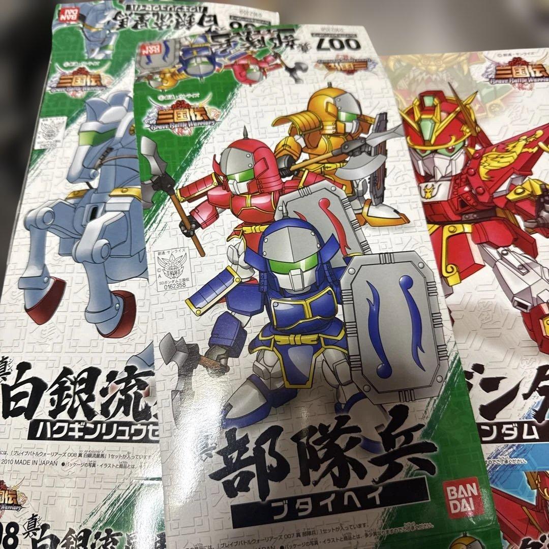 三国伝三位一体セット SDガンダムBB戦士組み立て済み
