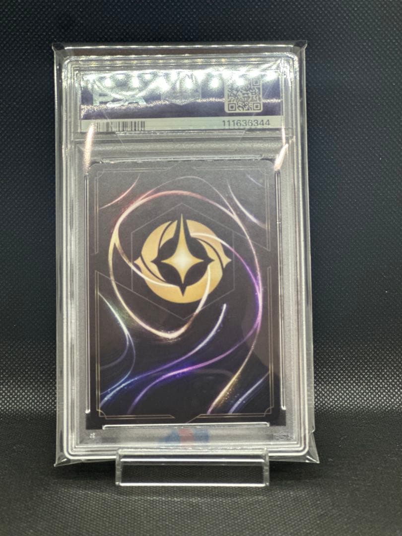 Lorcana ロルカナ 野獣 エンチャンテッド PSA10