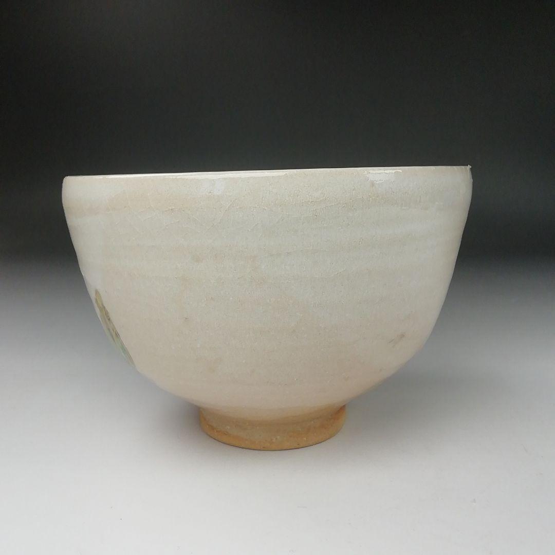 Ｔ３８９　茶碗　『福寿草』『田中啄也 造』　共箱　抹茶碗　茶道具