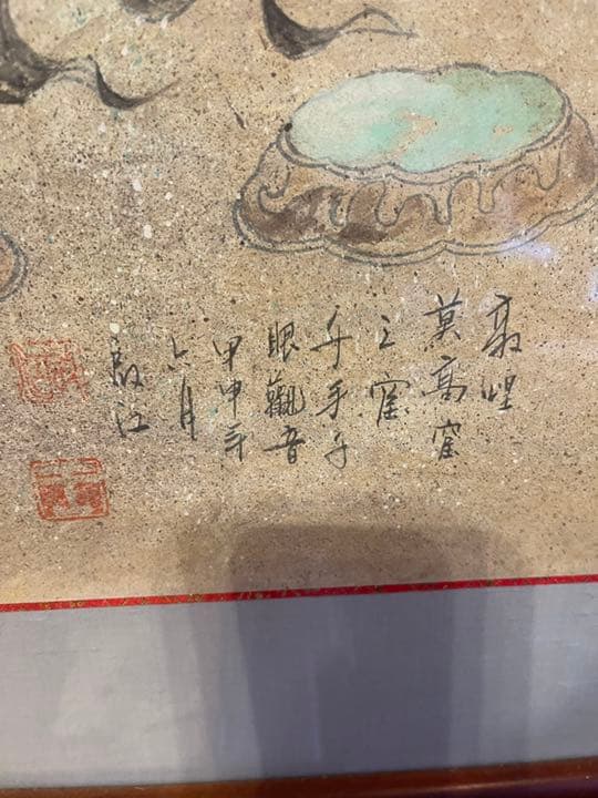 絵画　千手観音　千の目