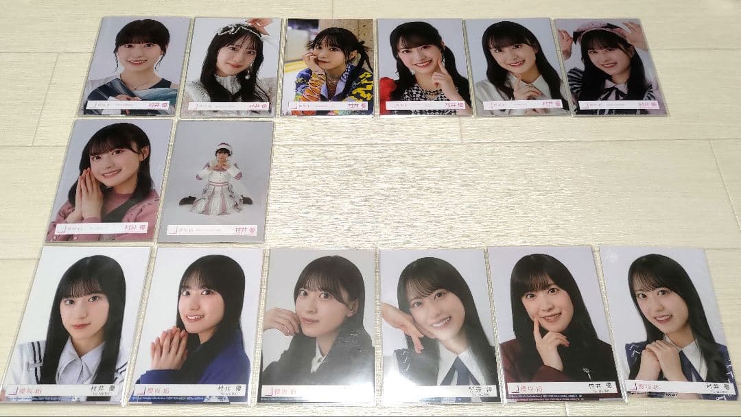 櫻坂46 村井優 生写真50コンプまとめ売り