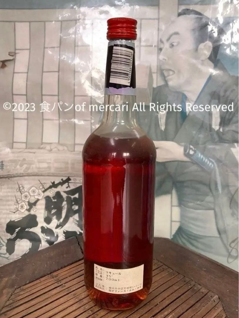 ㉑【未開栓】フランケンシュタインズ メンタ　リキュール　【オールドボトル】　古酒