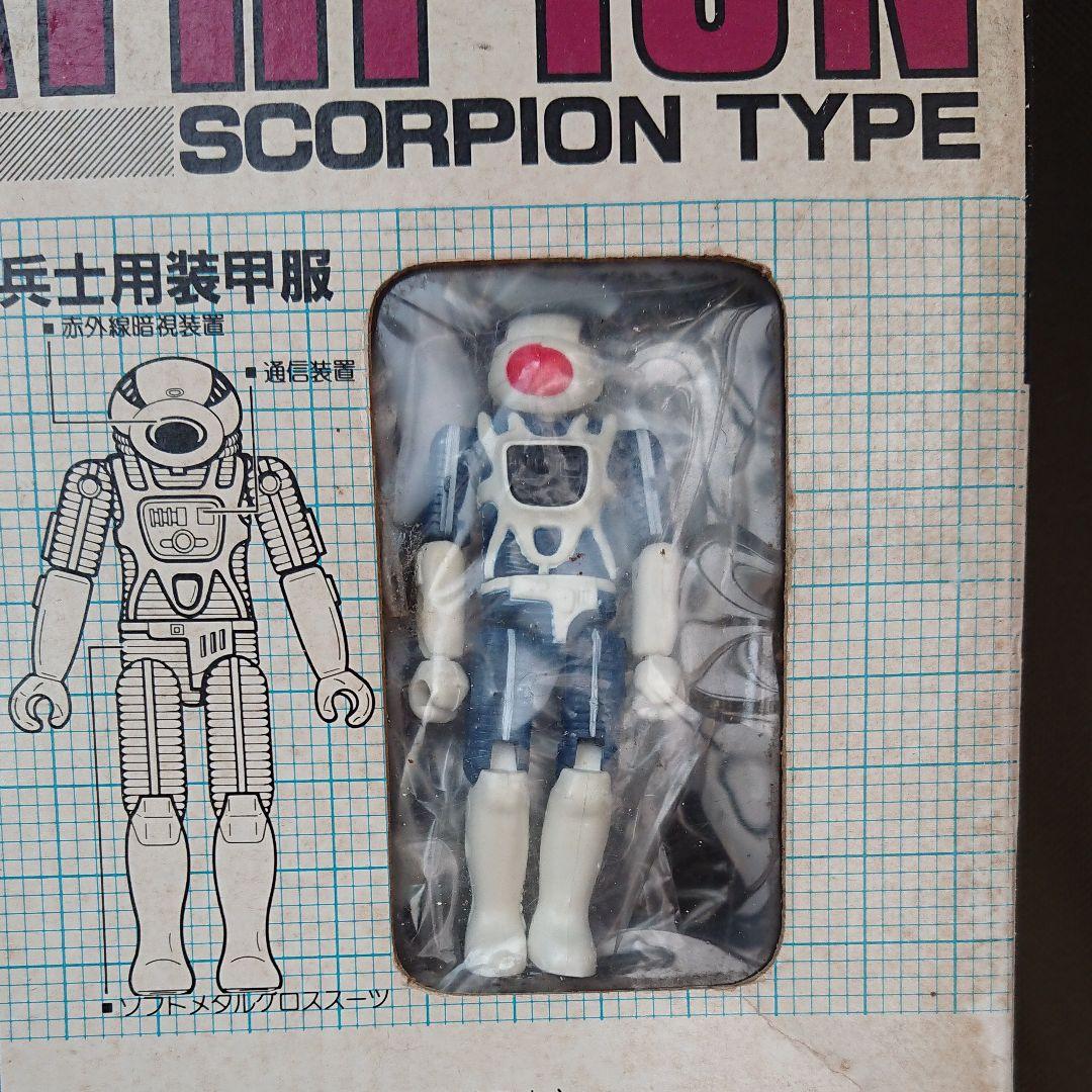 メカ生体ゾイド デスピオン さそり型